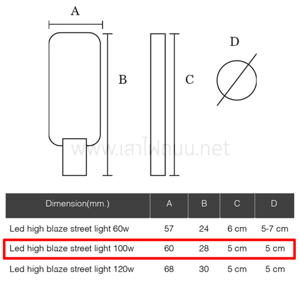 โคมไฟถนน led street light 100w เดย์ไลท์ ml light