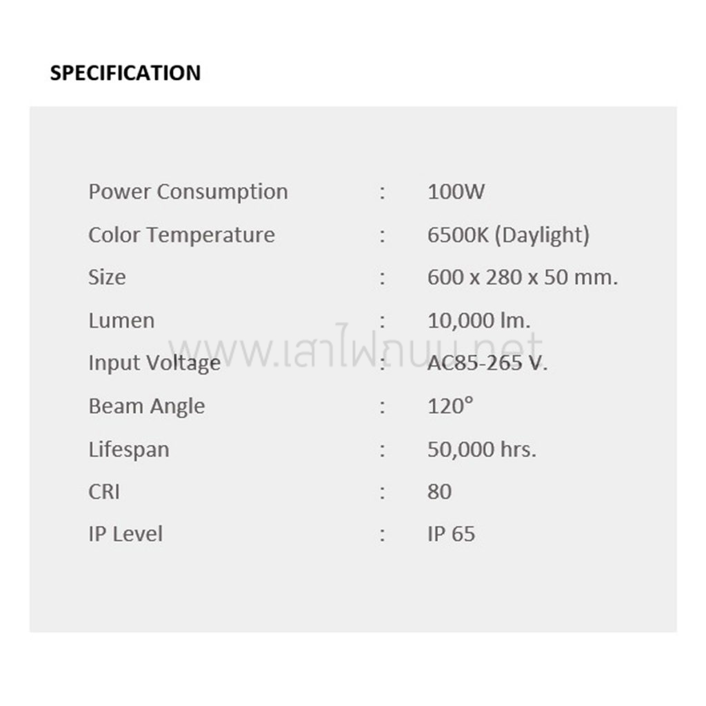 โคมไฟถนน led street light 100w เดย์ไลท์ ml light