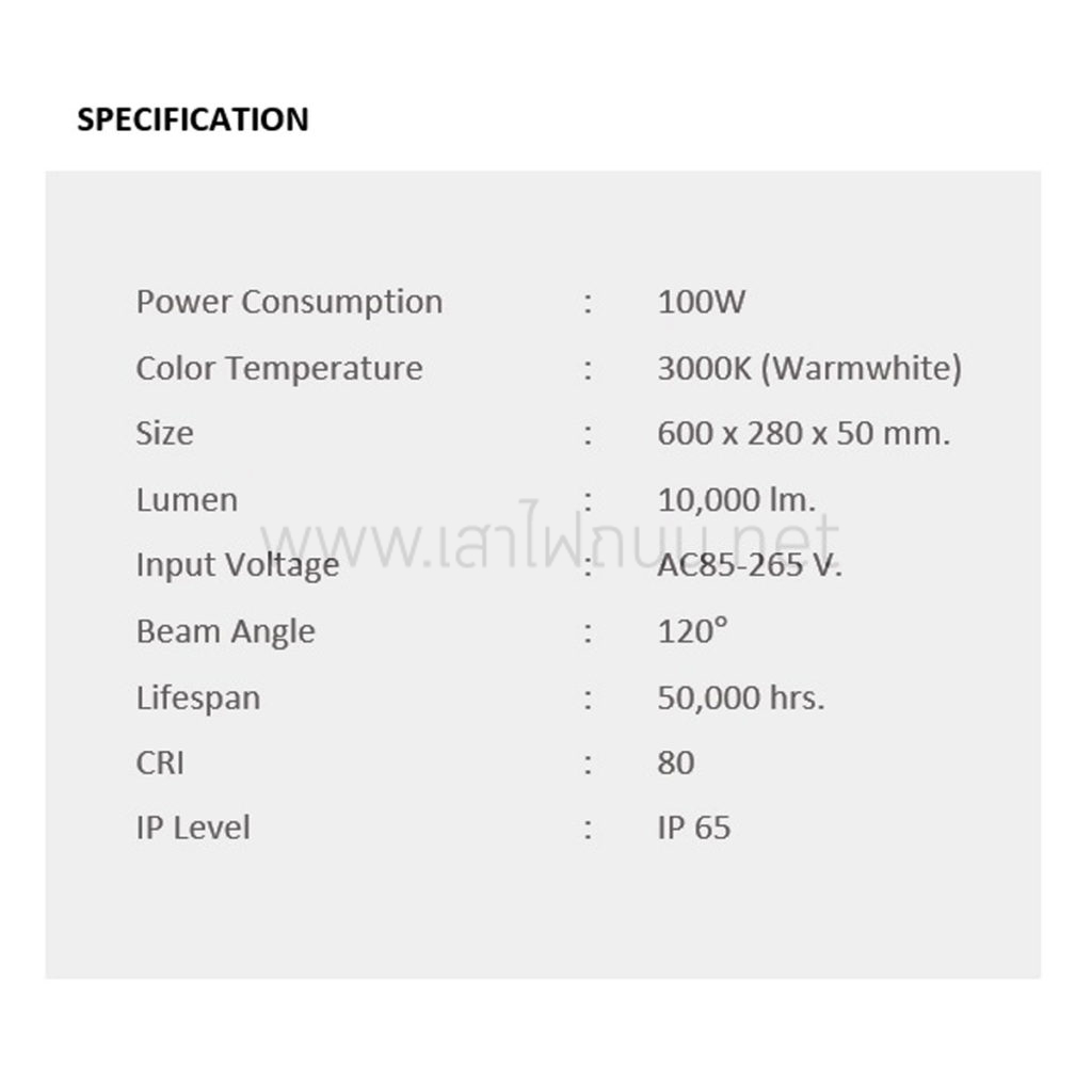 โคมไฟถนน led street light 100w วอร์มไวท์ ml light