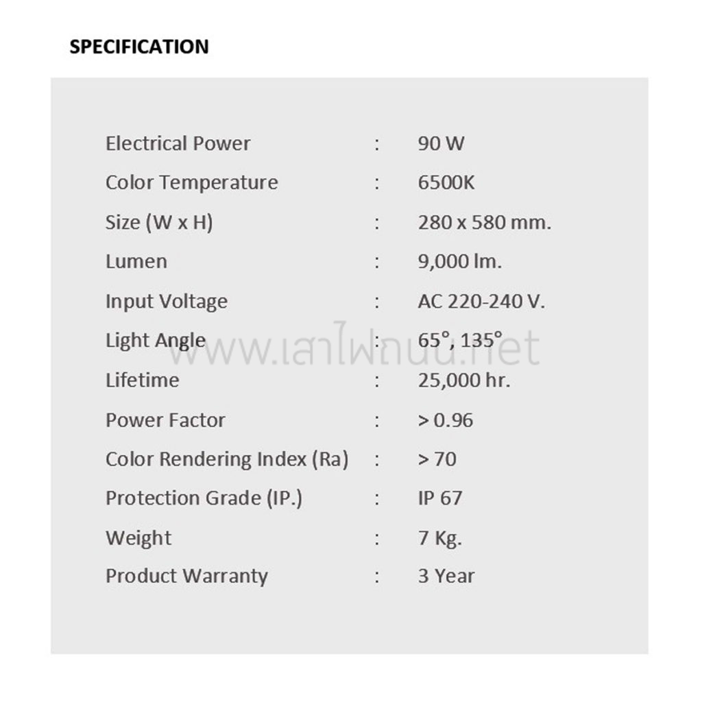 โคมไฟถนน led street light 90w เดย์ไลท์ gata