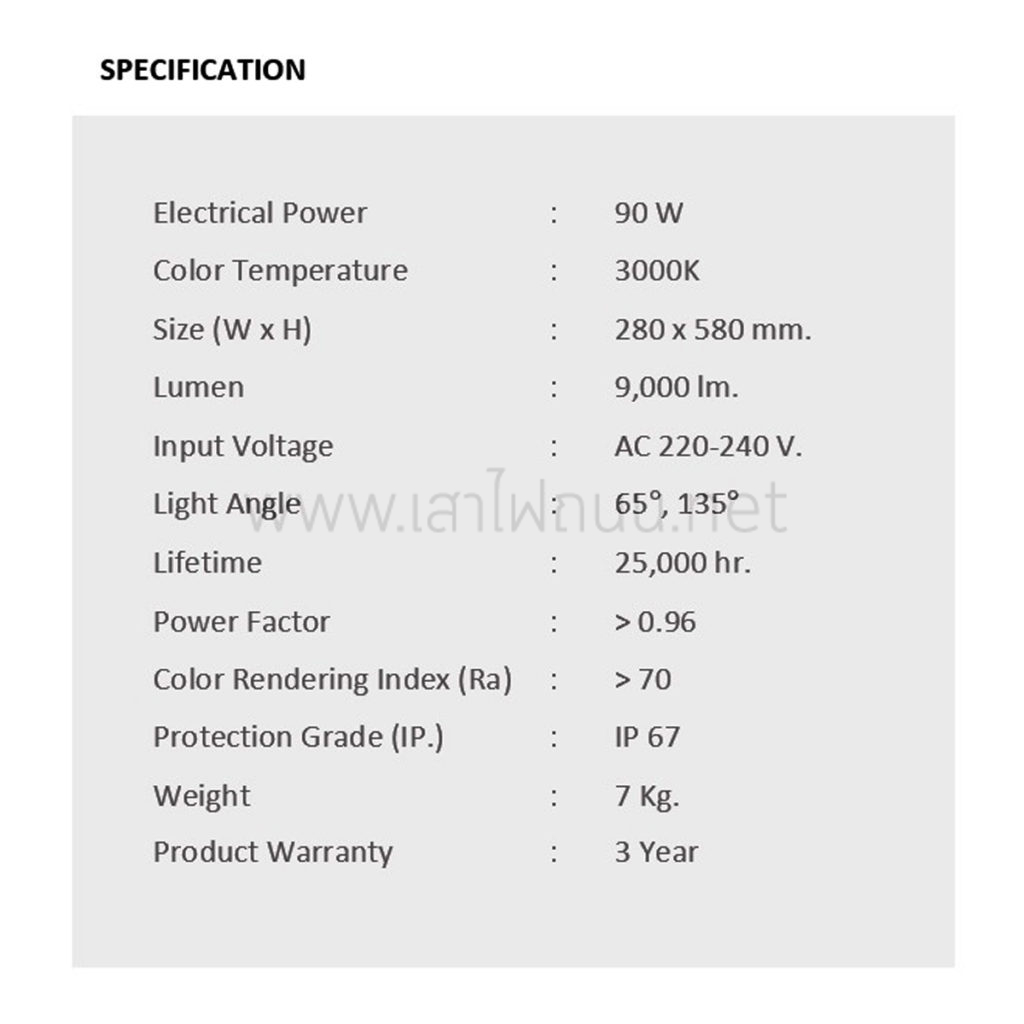 โคมไฟถนน led street light 90w วอร์มไวท์ gata