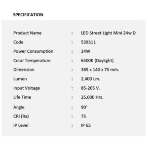 รายละเอียดโคมไฟถนน LED Street Light 24w (เดย์ไลท์) EVE