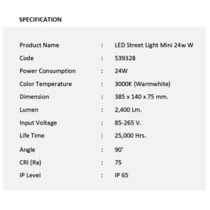 รายละเอียดโคมไฟถนน LED Street Light (Mini) 24w (วอร์มไวท์) EVE