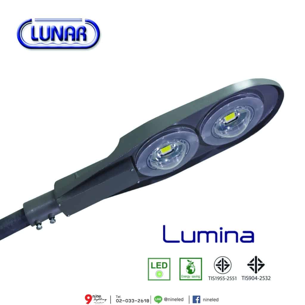 โคมไฟถนน LED Street Light Lumina 60w (วอร์มไวท์) Lunar