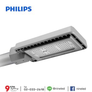 โคมไฟถนน LED BRP391 70W (WW) PHILIPS