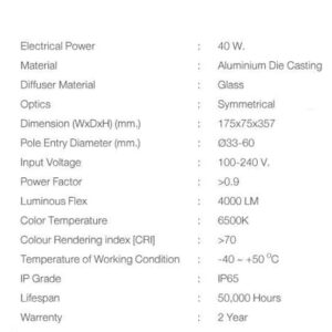 รายละเอียดโคมไฟถนน LED 40w richled