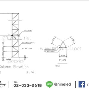 ตัวอย่างรายละเอียดเสาถัก สูง 20 เมตร