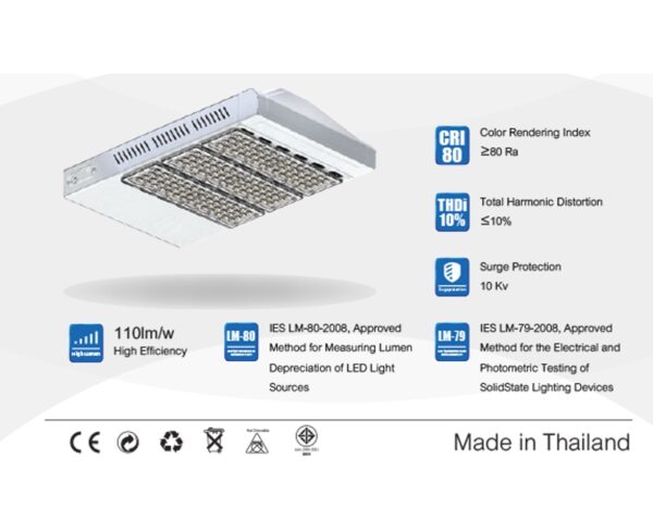 โคมไฟถนน LED 120w ยี่ห้อ RICHLED (แสงส้ม)