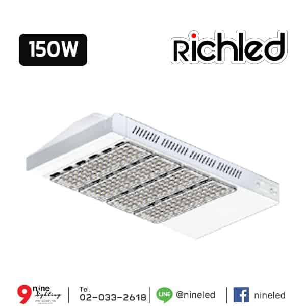 โคมไฟถนน LED 150w ยี่ห้อ RICHLED (แสงขาว)