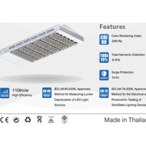 โคมไฟถนน LED 240w ยี่ห้อ RICHLED (แสงขาว)