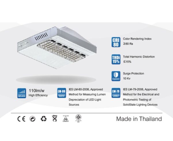 โคมไฟถนน LED 40w ยี่ห้อ RICHLED (แสงขาว)