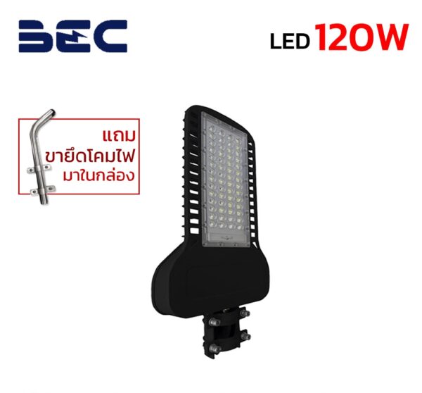 โคมไฟถนน LED BEC vistra 120w