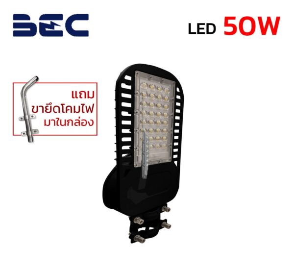 โคมไฟถนน LED BEC vistra 50w