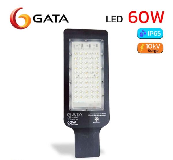 โคมไฟถนน LED GATA VARD 60W