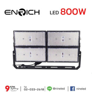 สปอร์ตไลท์ LED 800W ENRICH