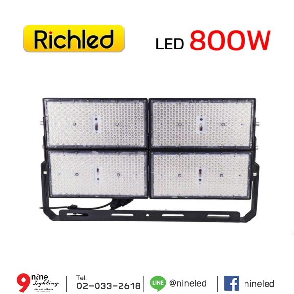 สปอร์ตไลท์ LED 800W RICHLED