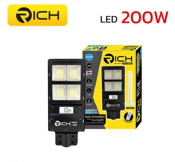 โคมไฟถนนโซล่าเซลล์ LED 200W RICHLED SUNLIGHT