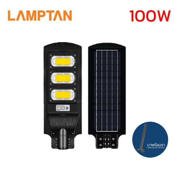 โคมไฟถนนโซล่าเซลล์ LED 100W LAMPTAN SMART SENSOR SHINIC