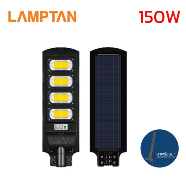 โคมไฟถนนโซล่าเซลล์ LED 150W LAMPTAN SMART SENSOR SHINIC