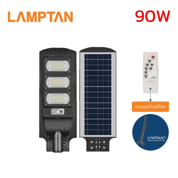 โคมไฟถนนโซล่าเซลล์ LED 90W LAMPTAN SMART SENSOR SHINIC มีรีโมท