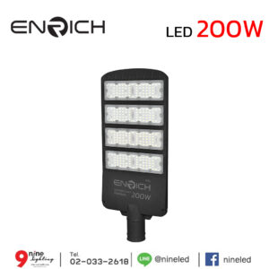 โคมไฟถนน-LED-STREETLIGHT-ENRICH-200W-รุ่น--FAMOUS