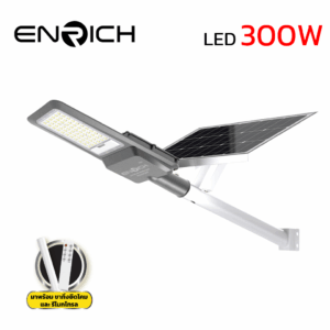 โคมไฟถนนโซล่าเซลล์-LED-ENRICH-รุ่น-MAXNUM+-300W-01