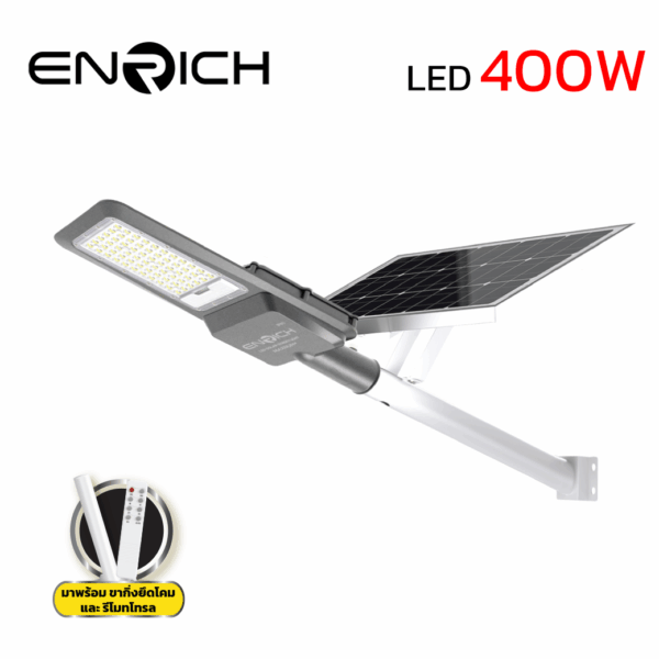 โคมไฟถนนโซล่าเซลล์-LED-ENRICH-รุ่น-MAXNUM+-400W-01