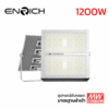 สปอร์ตไลท์ LED ENRICH รุ่น F-15 1200W