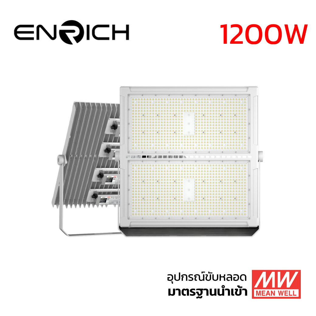 สปอร์ตไลท์ LED ENRICH รุ่น F-15 1200W