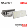 สปอร์ตไลท์ LED ENRICH รุ่น N-BRICK 200W
