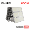 สปอร์ตไลท์ LED ENRICH รุ่น N-BRICK 600W
