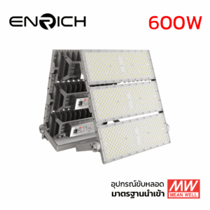สปอร์ตไลท์ LED ENRICH รุ่น N-BRICK 600W